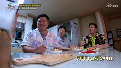 단백질 풍부한 식단과 근육 생성 돕는 「●●●」 까G~ TV CHOSUN 20220709 방송