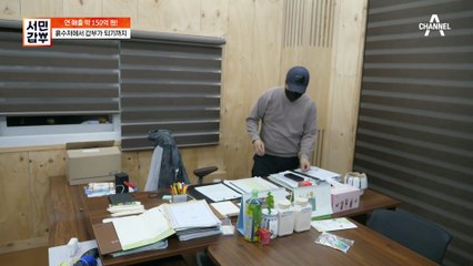 흙수저에서 갑부가 되기까지···, 불우한 어린 시절을 극복한 150억의 사나이♨