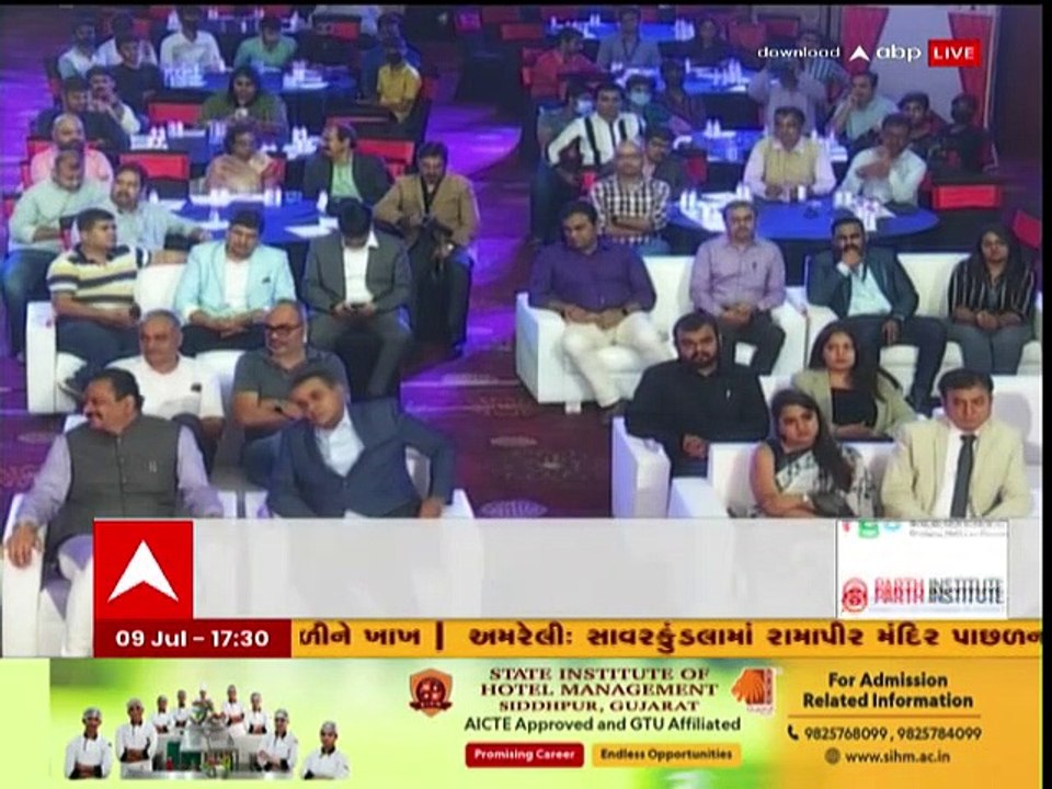 ABP અસ્મિતા શિક્ષણ પરિષદ  2022- Part-1