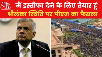 Sri Lanka PM Ranil Vikramsinghe declares his resignation