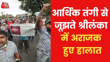 What will happen in struggling Sri Lanka next?