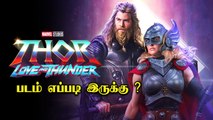 Thor Love and Thunder Review | Yessa ? Bussa ?| Chris Hemsworth |*Review