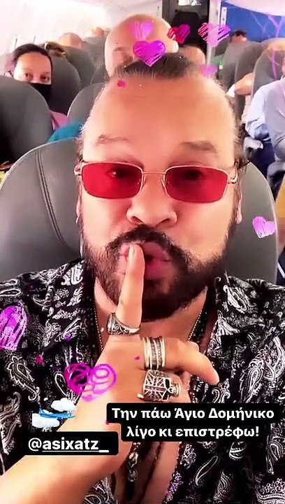 Aσημίνα Χατζηανδρέου- Χρήστος Δάντης: Το πρώτο τους κοινό ταξίδι μετά το Survivor!