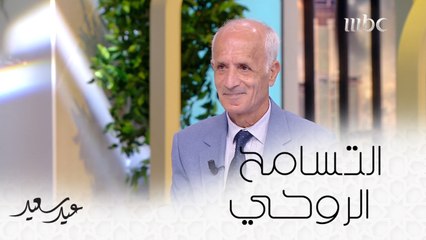 الطريقة السليمة للوصول إلى الصفاء الروحي والتسامح