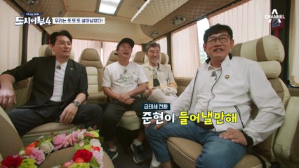 '뭐??? 준현이가 고정에서 날아갔다고???' 믿기 힘든 준현의 하차 소식 ಠ_ರೃ