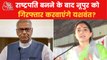 Viral Test: Will Yashwant Sinha get Nupur Sharma arrested?