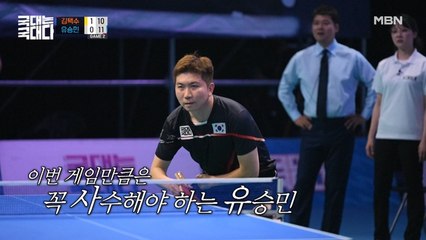 또다시 듀스에 진입! 드디어 세트 포인트를 가져갈 선수에 모두가 놀라는데..