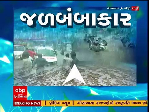 મોરબી: માળિયા થઈને જામનગર જતો હાઈવે વરસાદના કારણે બંધ થયો