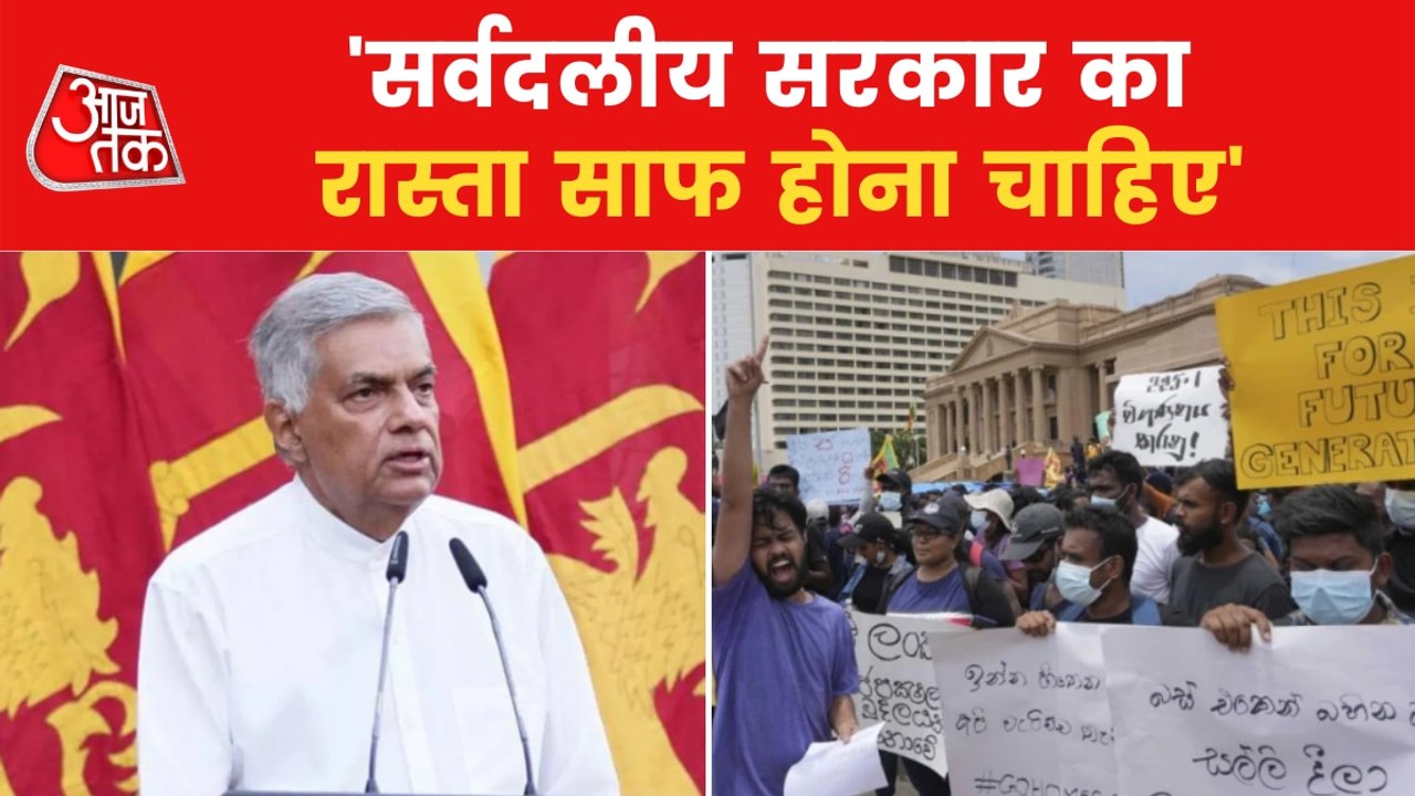 Sri Lankan PM Ranil Wickremesinghe resigns amid crisis