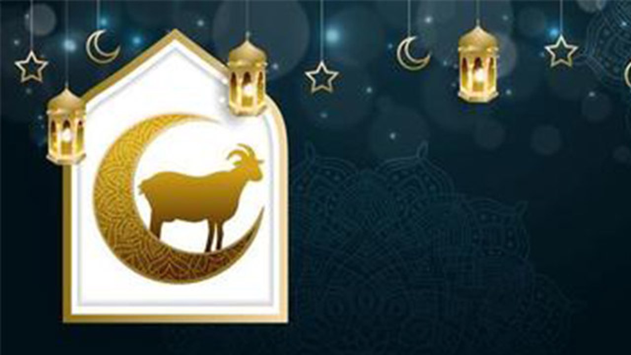 Bakrid 2022 Wishes : Messages, Whatsapp Status, Facebook Status । *Religious