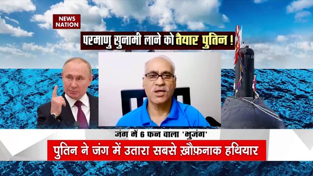Russia-Ukraine War : जंग में उतरा पुतिन ने उतारा सबसे खौफनाक हथियार | World War 3 |
