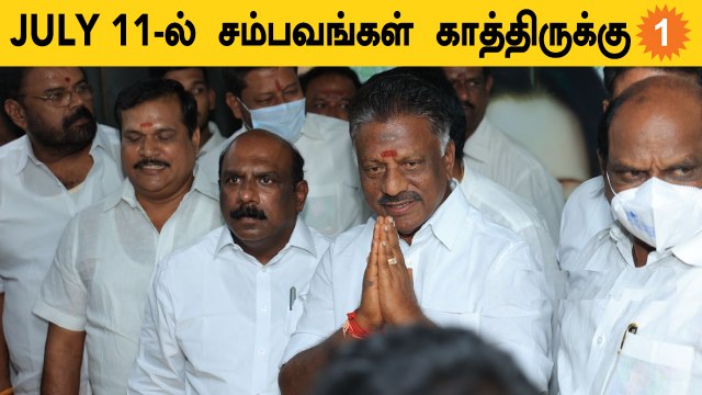 ADMK-வில் அடுத்தது என்ன? OPS-க்கு சவாலாக இருக்கும் EPS