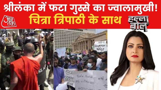 What caused the Civil War like situation if Sri Lanka?