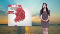 [날씨] 내일 전국 자외선 지수 높음...곳곳에 소나기 / YTN