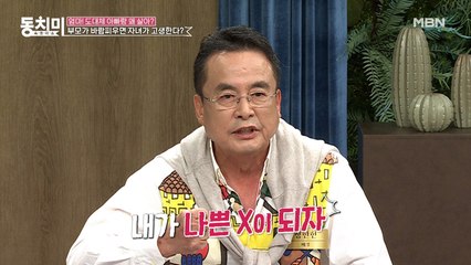 배우 정한헌, 아내에게 상처주지 않고 이혼하기 위해 바람피웠다?! "내가 나쁜 X이 되자"