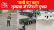 Heavy rainfall cause flood like situation in Gujarat