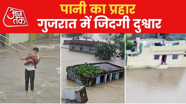 Heavy rainfall cause flood like situation in Gujarat