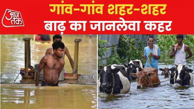 Flood hits many States of India, people become homeless