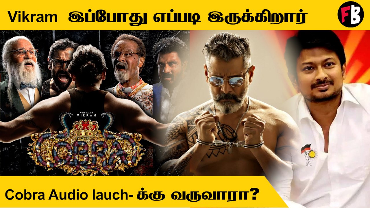 Chiyaan Vikram | தீயாய் பரவும் தகவல்... ஆர்வத்தில் ரசிகர்கள் *Kollywood