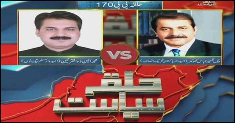 Halqa Siyasat | Ali Rizvi | ARYNews | 9th July 2022