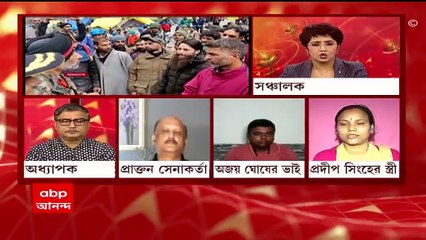 Show on Amarnath : অমরনাথে ১৬ পুণ্যার্থীর মৃত্যু, বারবার কেন তীর্থভূমিতে প্রকৃতির রোষ ?