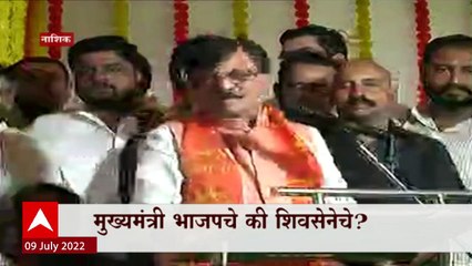 Mumbai High Command Special Report: मुख्यमंत्री भाजपचे की शिवसेनेचे? ABP Majha