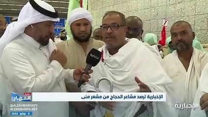 حاج مصري يروي تجربته مع تطور الحج: نرى شيئًا مبهرًا