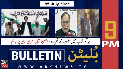 ARY News Bulletin | 9 PM | 9th July 2022