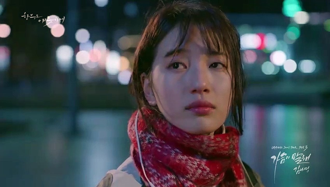[MV] Kim NaYoung(김나영) _ Say Goodbye(가슴이 말해) (Uncontrollably Fond(함부로 애틋하게) OST Part. 3)