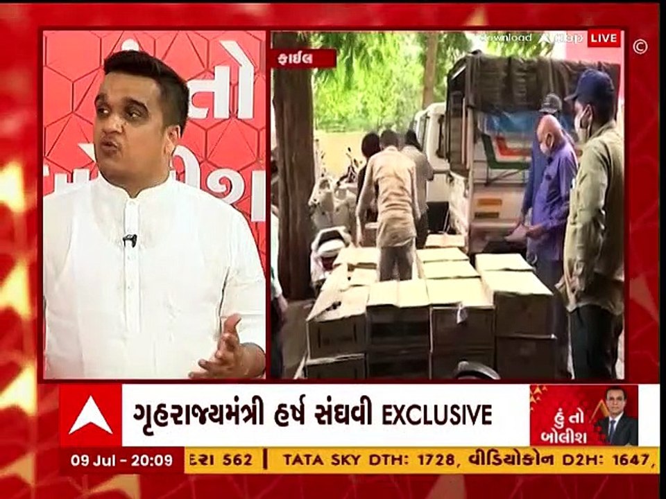 હું તો બોલીશ: ગૃહરાજયમંત્રી હર્ષ સંઘવી Exclusive