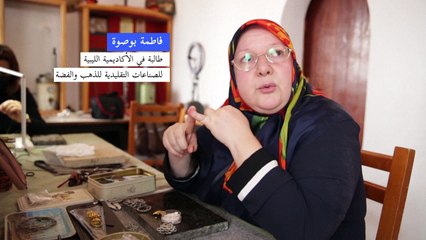 ليبيون يعيدون إحياء تقليد صياغة المعادن الثمينة في طرابلس