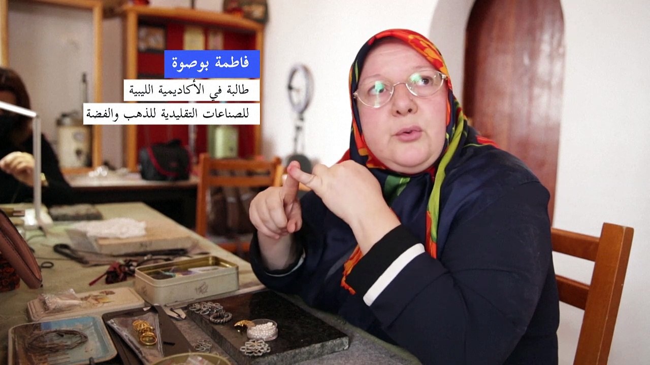 ليبيون يعيدون إحياء تقليد صياغة المعادن الثمينة في طرابلس