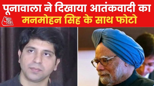 Shehzad Poonawalla responds to Congress' allegations