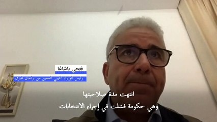 باشاغا يؤكد أنه سيتولّى مهامه في طرابلس في الأيام المقبلة
