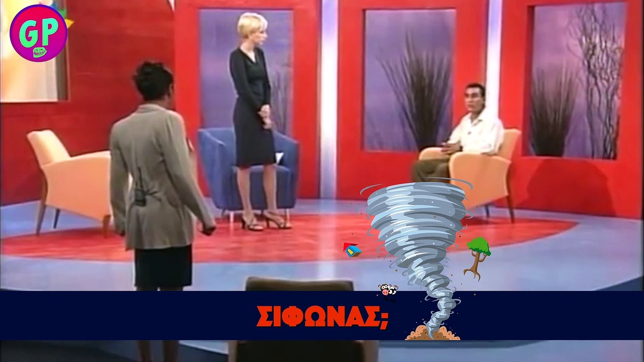 Τα έρτει μέρα τα κλαις ⚔️