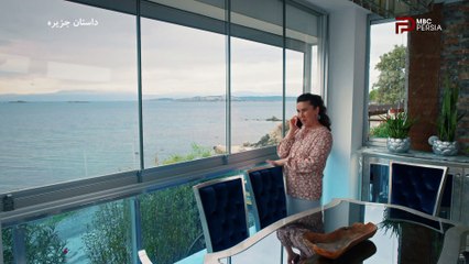 Dastane Jazireh - Duble - 70