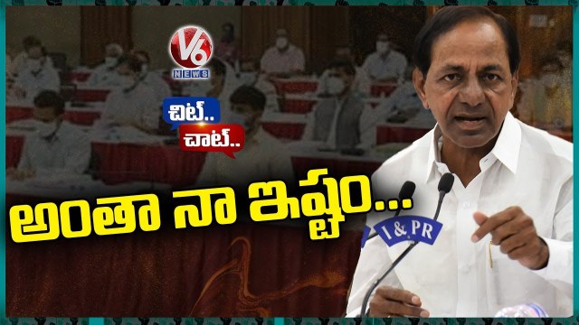 Why CM KCR Is Staying Away From Press Meets _ Chit Chat _ V6 News