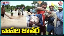 Huge Crowd To Catch Fishes In Heavy Flood Water _ V6 Teenmaar
