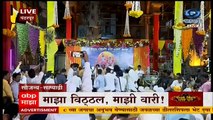 Aashadi Ekadashi  : CM Eknath Shinde आणि पत्नी Lata Shinde यांचा पंढरपुरात सत्कार ABP Majha