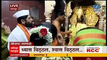 CM Eknath Shinde Pandharpur : मुख्यमंत्री एकनाथ शिंदे सहकुटुंब शासकीय पूजेसाठी पंढरपुरात