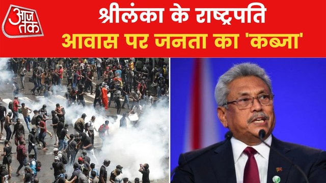 Massive protests erupted in Sri Lanka on Saturday