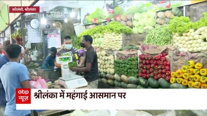 Sri Lanka Crisis : राजपक्षे परिवार के खिलाफ लोगों में गुस्सा