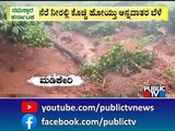 Crops Damage By Excessive Rain In Several Districts Of Karnataka | Public TV