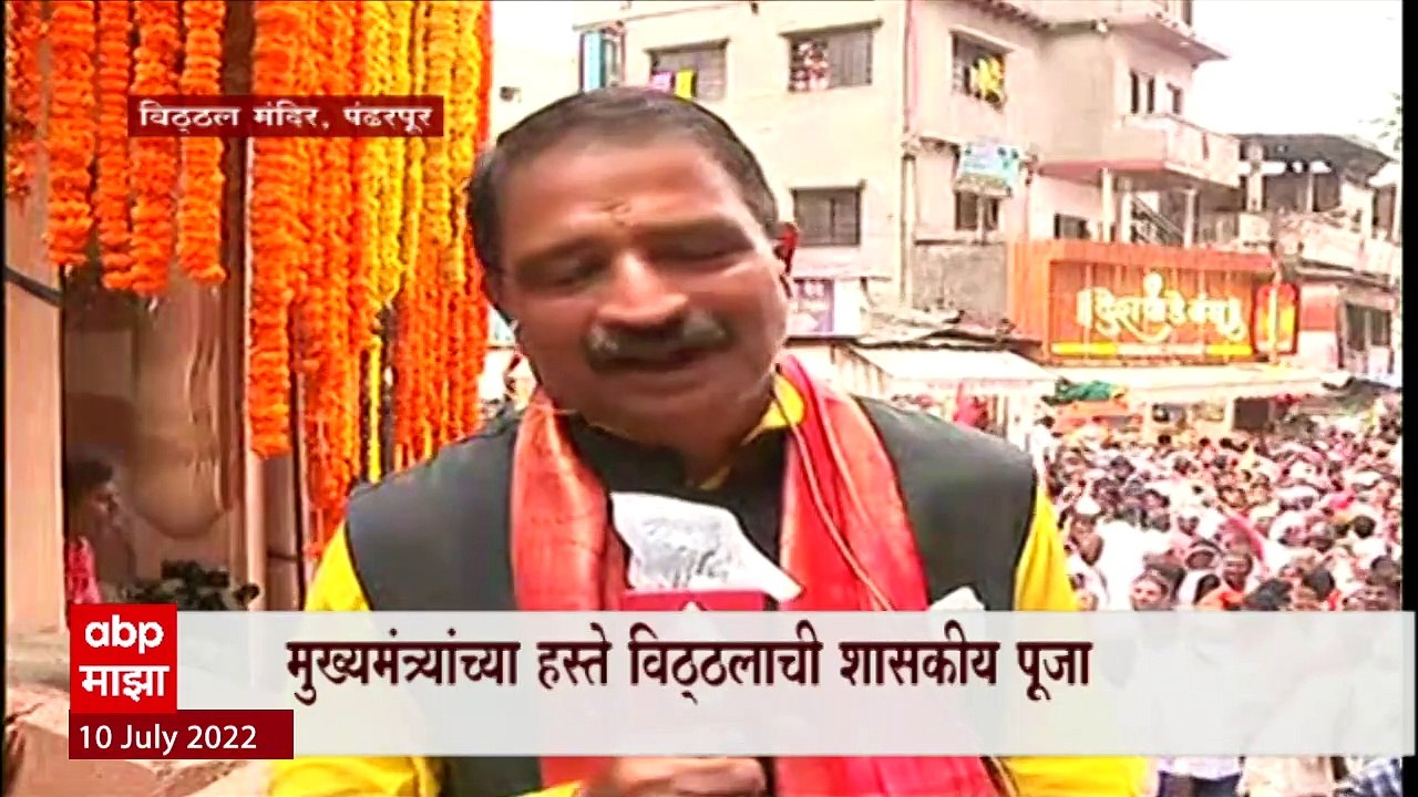 Pandharpur Ashadhi Ekadashi 2022 : दोन वर्षांनंतर पंढरपुरात भक्तीचा सागर ABP Majha