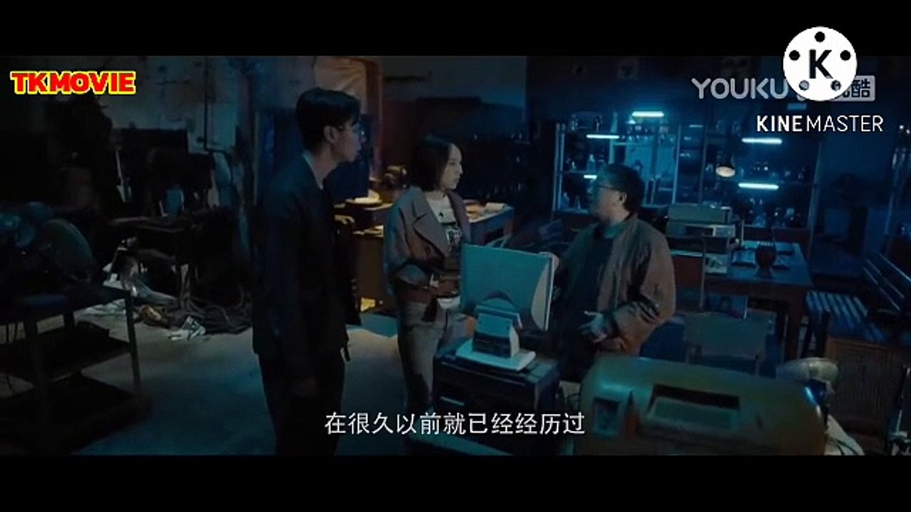 ปี่เซี่ยนผีอาถรรพ์ หนังสยองขวัญ 2/2