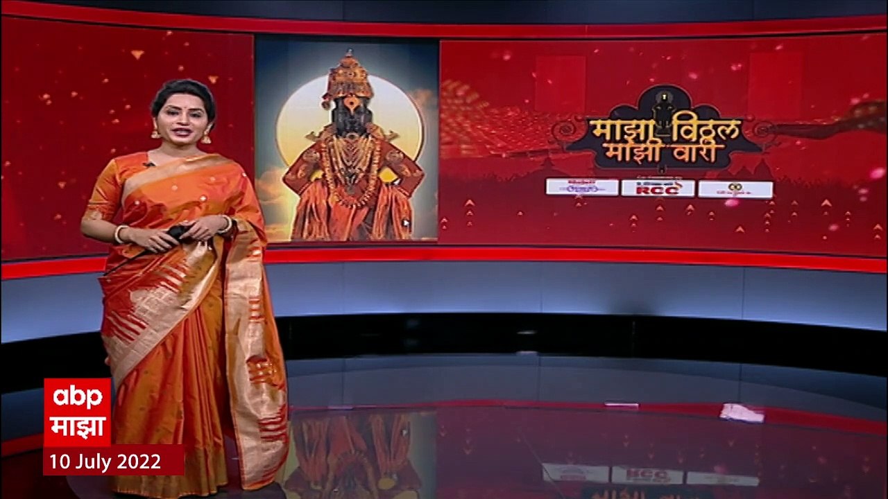 Shahaji Bapu Patil Pandharpur Ashadhi Ekadashi  : काय ती वारी, काय गर्दी, काय विठ्ठल रुक्मिणी....