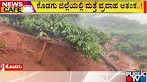 News Cafe | People In Kodagu Live In Fear Of Landslides & Flood | July 10, 2022