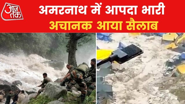 Amarnath Cloudburst: 15,000 stranded pilgrims evacuated