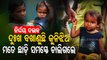 Apana Eka Nuhanti | Six orphan siblings in Koraput awaits assistance to make ends meet