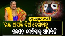 Khola Katha | Lord Jagannath’s chief Badagrahi servitor on Heritage Corridor project